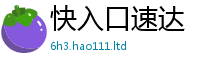 2025新奥天天开好彩新奥彩免费版被77777788888王中王正版